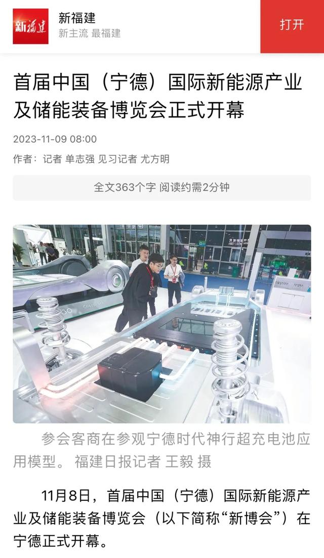官宣！全国储能技术产教融合共同体正式成立18.jpeg