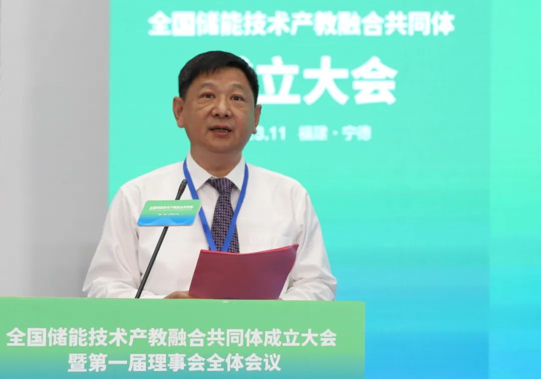 官宣！全国储能技术产教融合共同体正式成立1.jpg