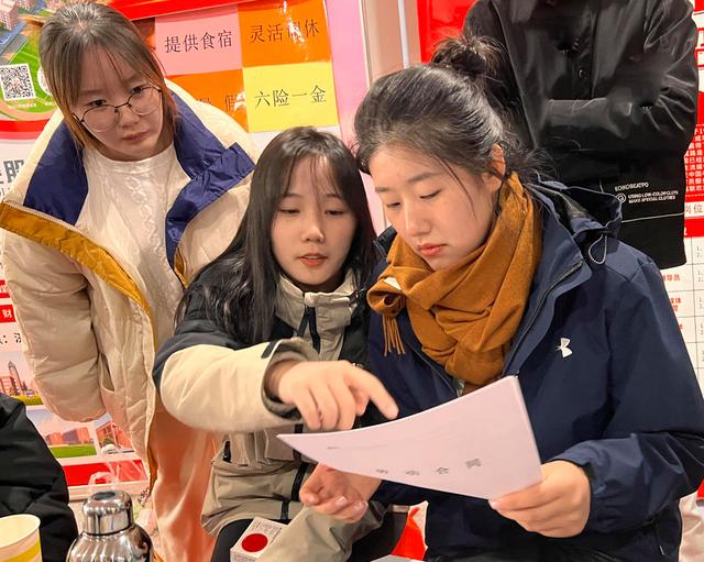 “职约历下 职等您来”就业服务高校行活动走进山东师范大学.jpeg