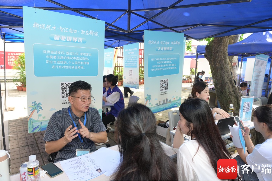 2548个就业岗位！家门口留才进校园招聘会走进琼台师范学院2.jpg