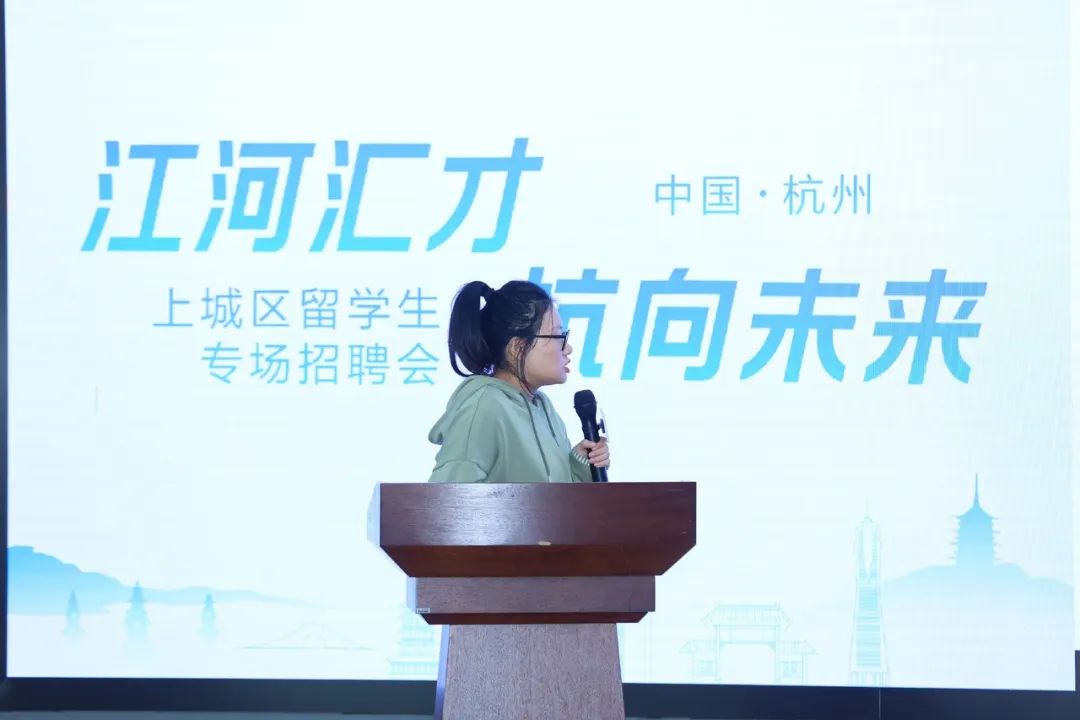 江河汇才·杭向未来 上城区留学生专场招聘会圆满举行10.jpg