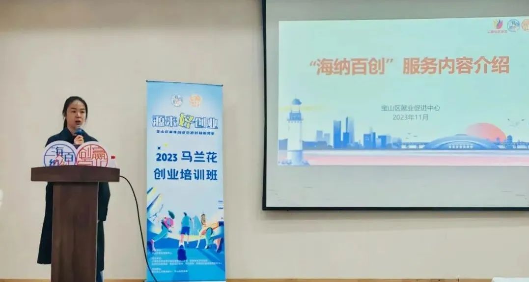 “沉浸式”体验，宝山区开展青年大学生创客体验日活动2.jpg