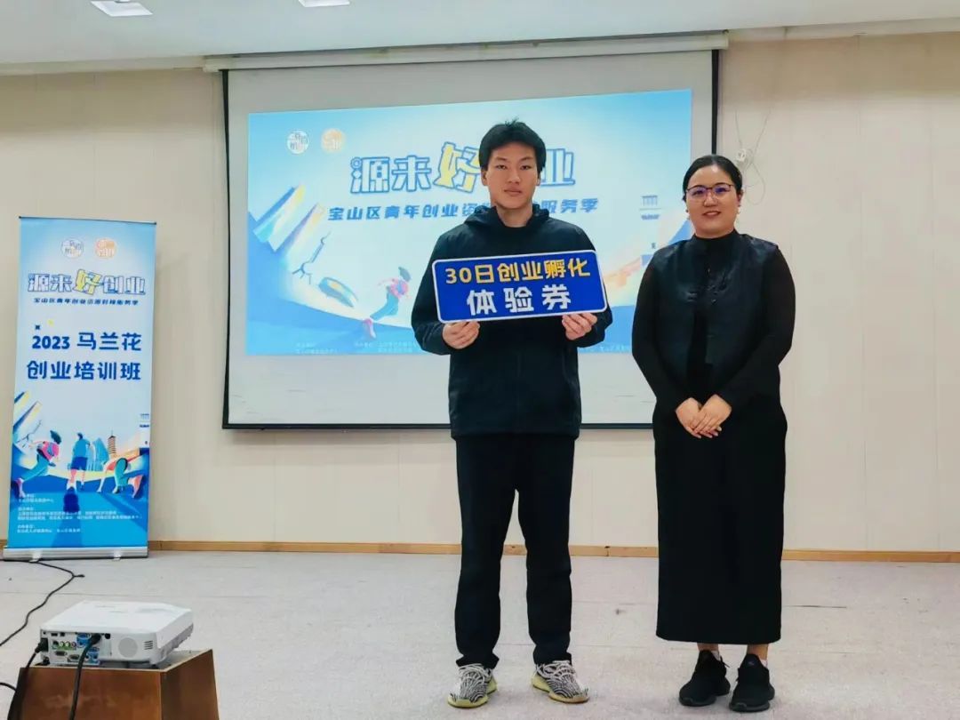 “沉浸式”体验，宝山区开展青年大学生创客体验日活动1.jpg