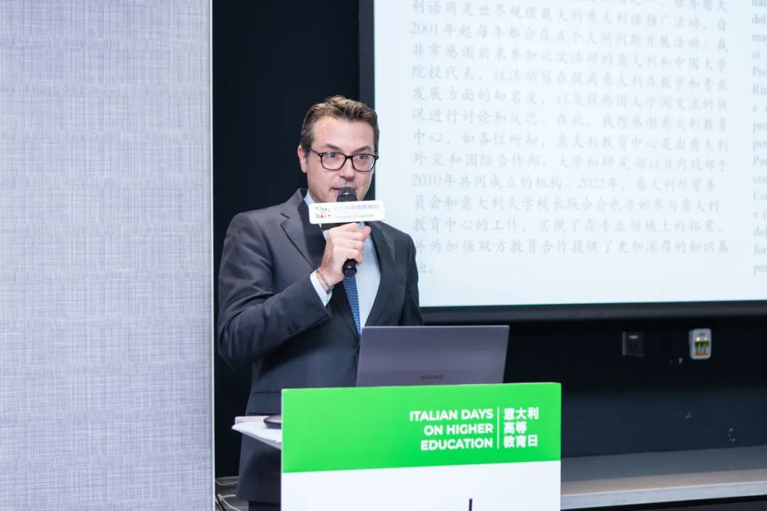 意大利高等教育日在天津与广州成功举办！30.jpg