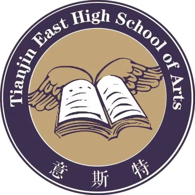 意大利高等教育日在天津与广州成功举办！26.jpg