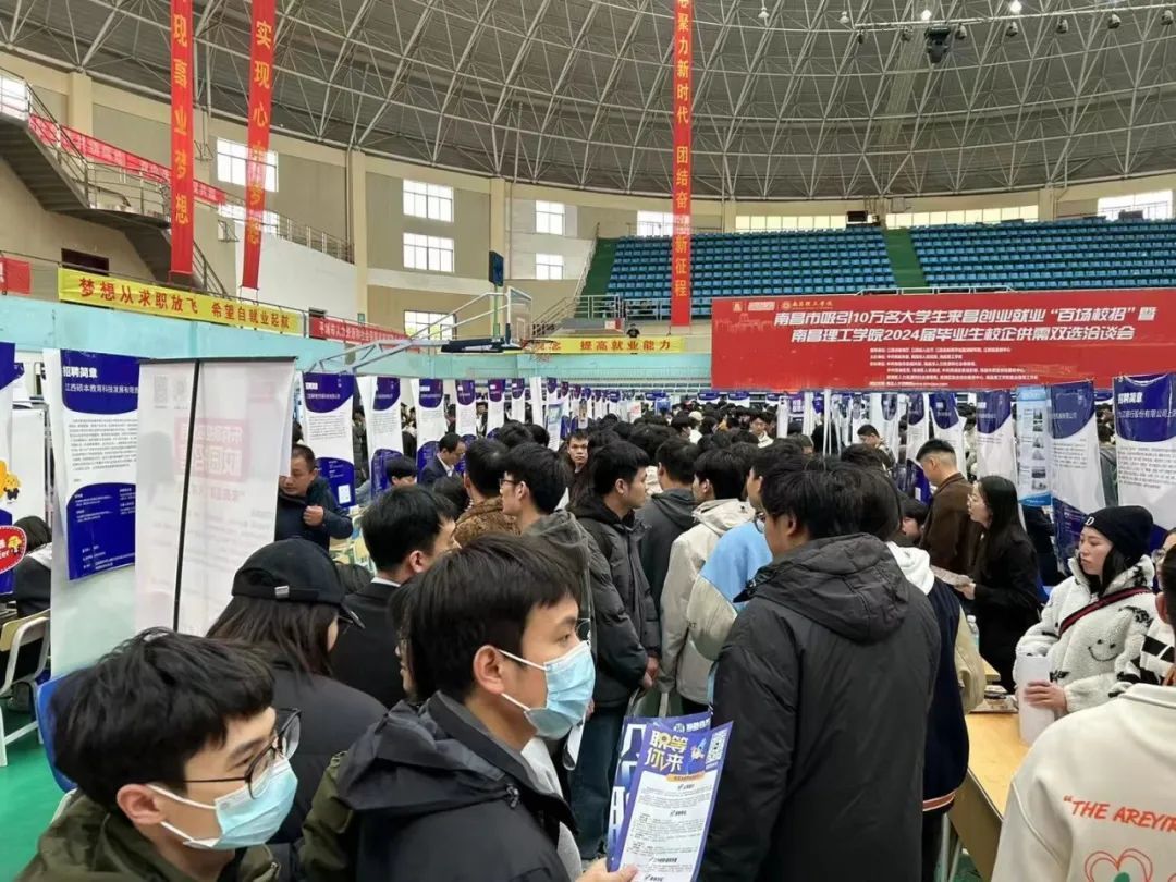梦想起航•才聚西湖-南昌市“百场校招”西湖区（南昌理工学院）专场双选会举行3.jpg