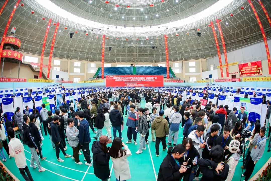 梦想起航•才聚西湖-南昌市“百场校招”西湖区（南昌理工学院）专场双选会举行.jpg