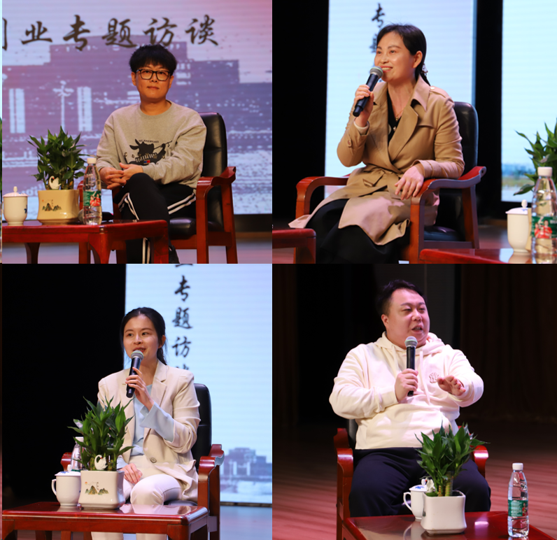 江西师范大学国际教育学院举办校友说——就业创业专题访谈2.png