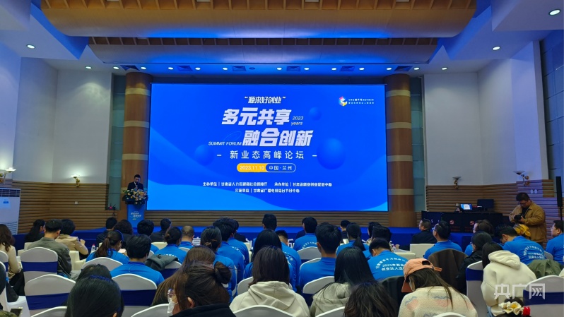 甘肃省“百千万”创业引领工程新业态“创业达人”训练营结营1.jpg