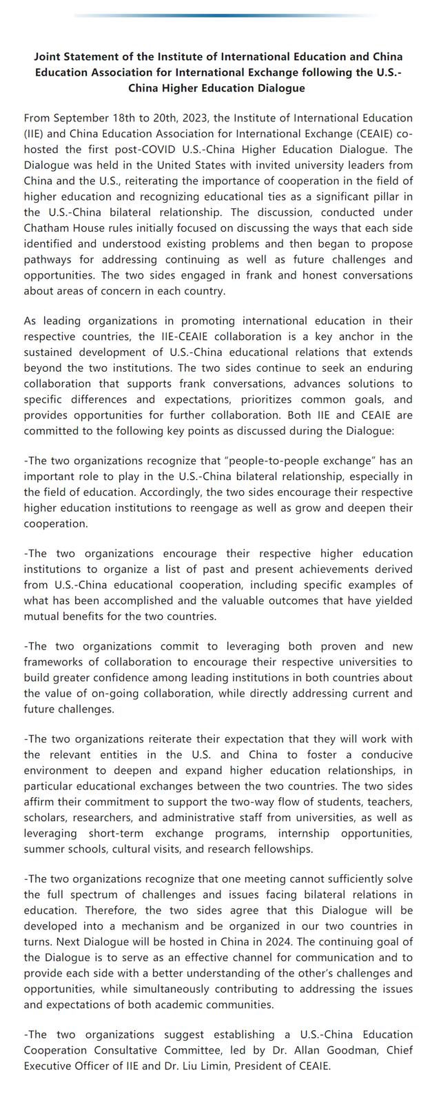 中国教育国际交流协会与美国国际教育协会联合声明：鼓励中美高等教育机构恢复交1.jpeg