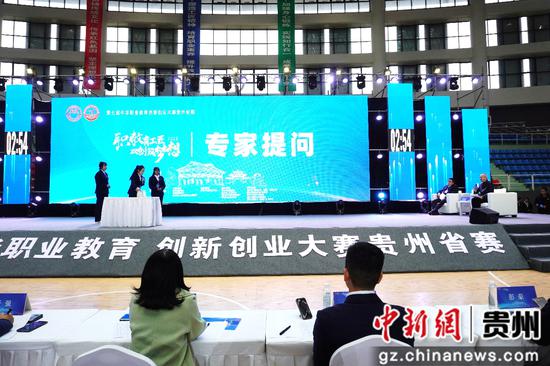 第七届中华职业教育创新创业大赛贵州省赛开幕4.jpg