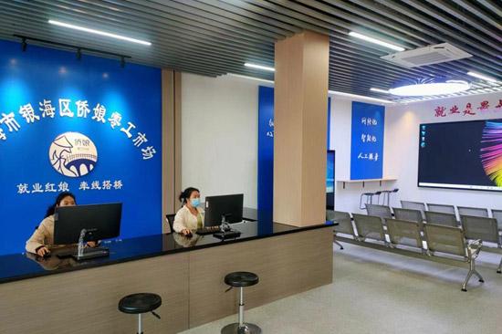 北海市银海区侨娘零工市场：给零散务工人员一个温暖的家.jpeg