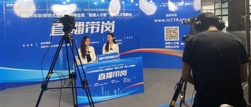 本周六，2023成都冬季大型人才招聘会，近万个岗位等你来！4.jpg