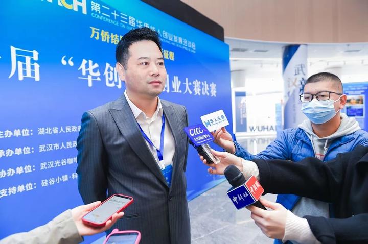 第十届华创杯创业大赛在汉圆满收官5.jpeg
