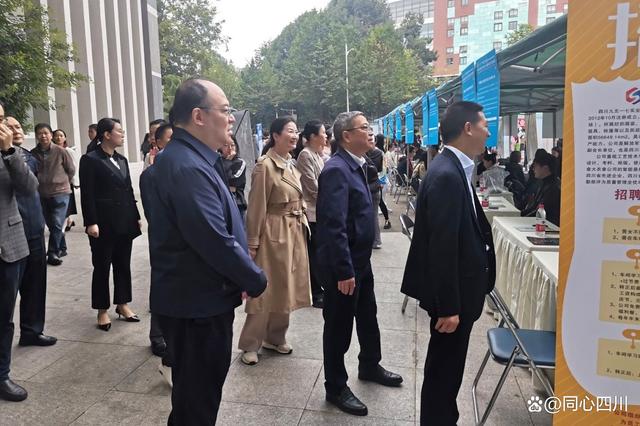 “致善天府·校企联动”2023年成都市重点民营企业进校园毕业生双选会在四川师范大学举行1.jpeg