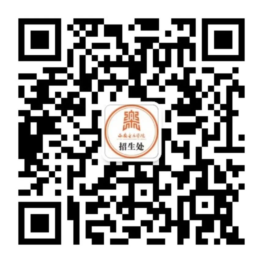 2024陕西高考音乐舞蹈类考生注意！信息填报20日开始1.jpg