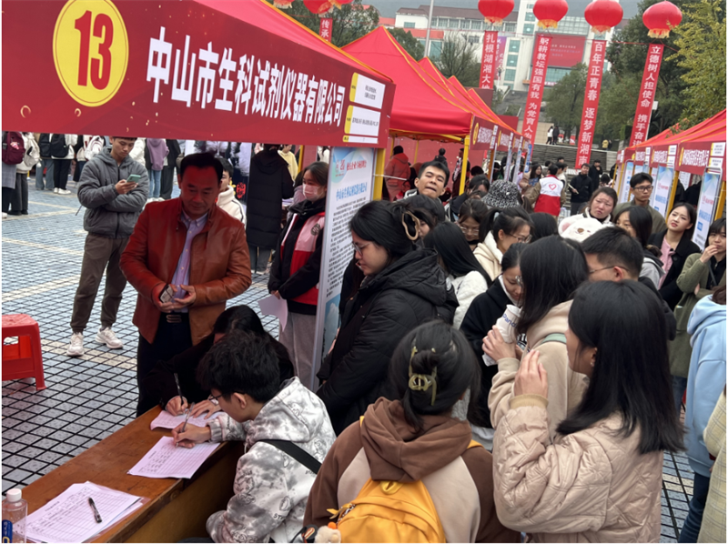 湘南学院成功举办“办学百年 本科教育二十周年”校友企业专场招聘会2.png