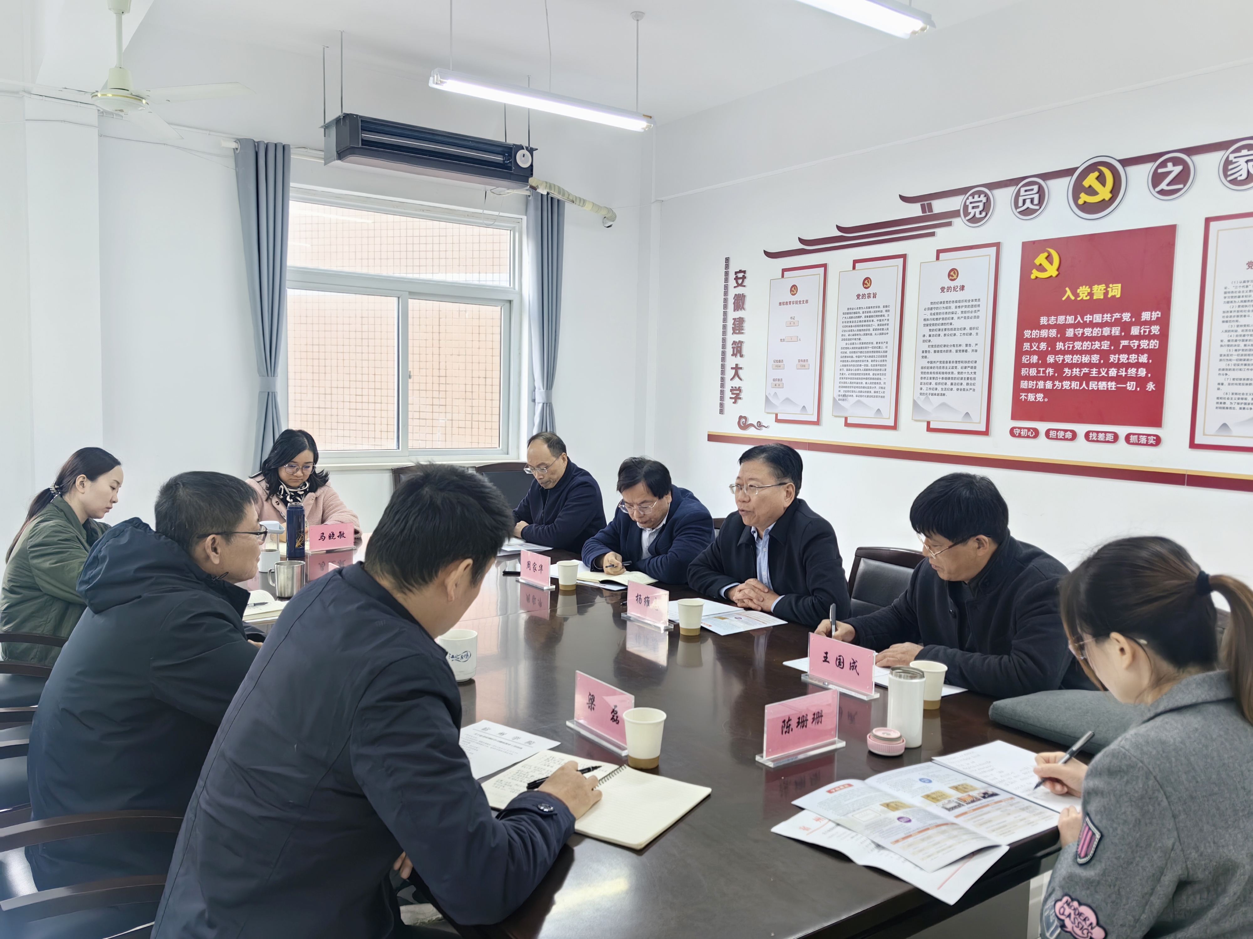 宿州学院来安徽建筑大学继续教育学院开展调研工作 (2).jpg