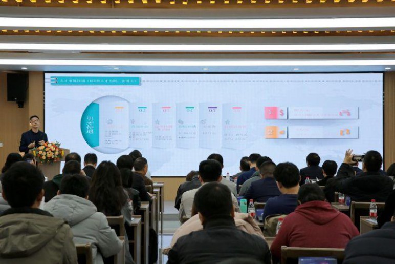 浙江工业职业技术学院举办2023“名士之乡 知行合一”青年博士论坛暨博士人才洽谈会5.jpeg