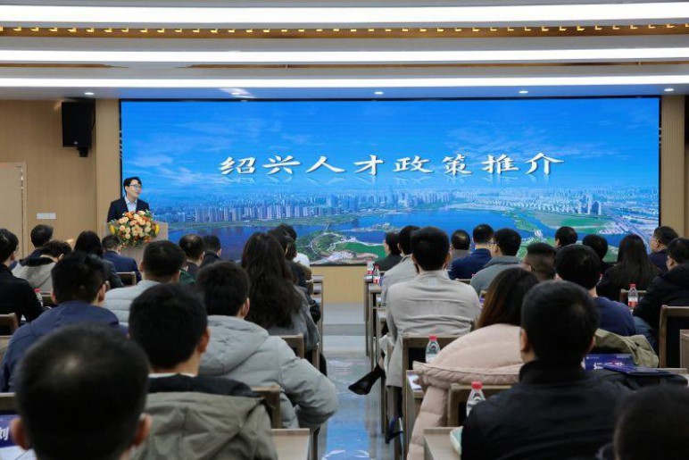浙江工业职业技术学院举办2023“名士之乡 知行合一”青年博士论坛暨博士人才洽谈会4.jpeg