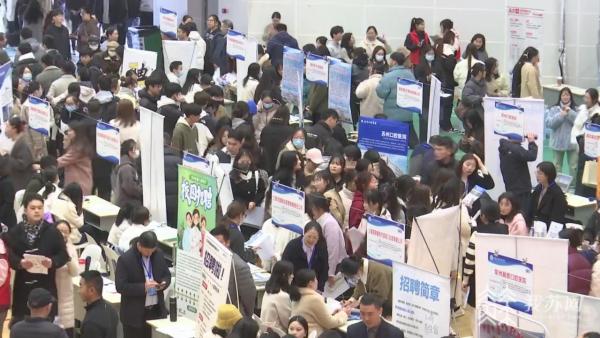 提供3000多个就业岗位 江苏省百校联动就业活动走进江苏护理职业学院3.jpg
