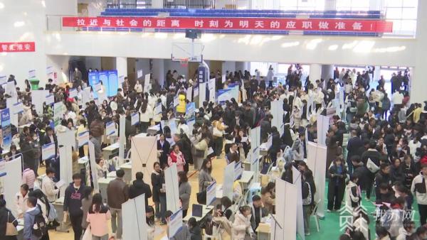 提供3000多个就业岗位 江苏省百校联动就业活动走进江苏护理职业学院1.jpg
