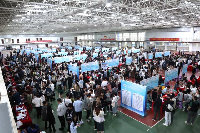 海南师范大学2024届毕业生秋季专场招聘会举行.jpeg