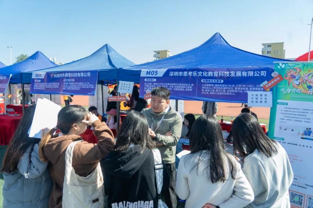 近300家企业现场招聘！韶关学院为2024届毕业生高质量就业保驾护航1.jpg