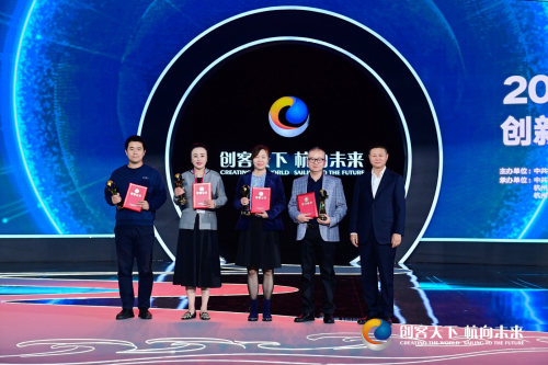 2023杭州海外高层次人才创新创业大赛总决赛成功举办3.png