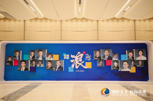 2023杭州海外高层次人才创新创业大赛总决赛成功举办1.png