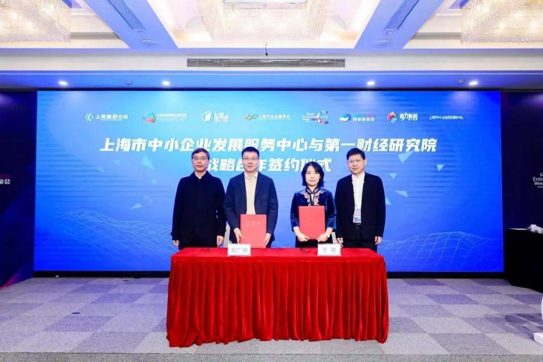 科创十年，看“创业梦”融入“中国梦”｜2023全球创业周中国站圆满落幕13.jpeg