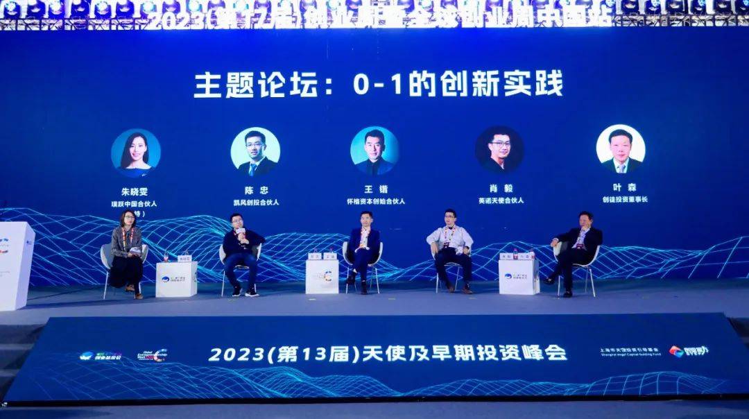 科创十年，看“创业梦”融入“中国梦”｜2023全球创业周中国站圆满落幕11.jpeg