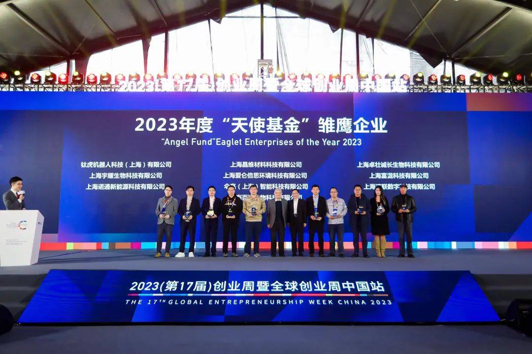科创十年，看“创业梦”融入“中国梦”｜2023全球创业周中国站圆满落幕4.jpeg