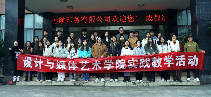 产教融合，四川文化传媒职业学院让学生在行走的课堂中学习3.png