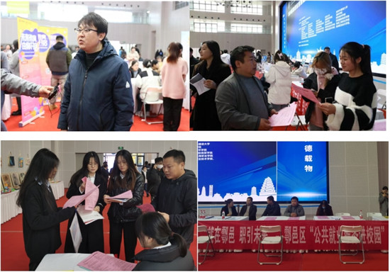 2024届陕西省普通高校学前教育类毕业生联盟招聘会在西安交通工程学院成功举办4.jpg