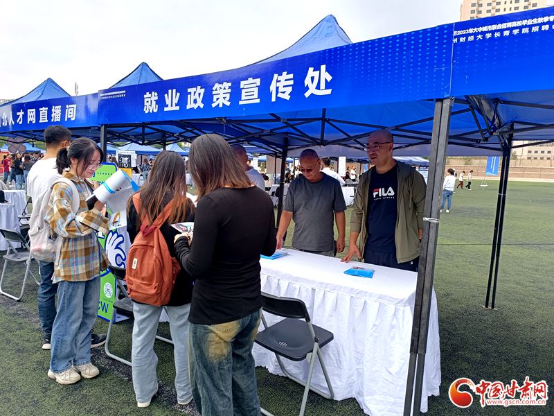 【凝神谋发展 实干兴陇原 “三抓三促”行动进行时】兰州市人社局：多措并举 促进高校毕业生高质量充分就业3.jpg