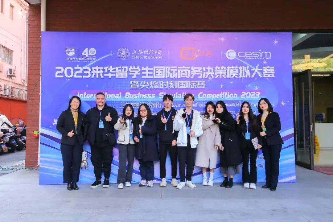 这场赛事，让留学生拥有交流学习平台2.jpg