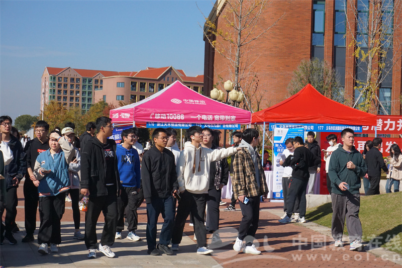 中国计量大学现代科技学院举办2023年秋季校园综合招聘会3.jpg