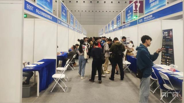 近1400家企业现场招聘 粤港澳高校毕业生人才“组团”参会.jpeg