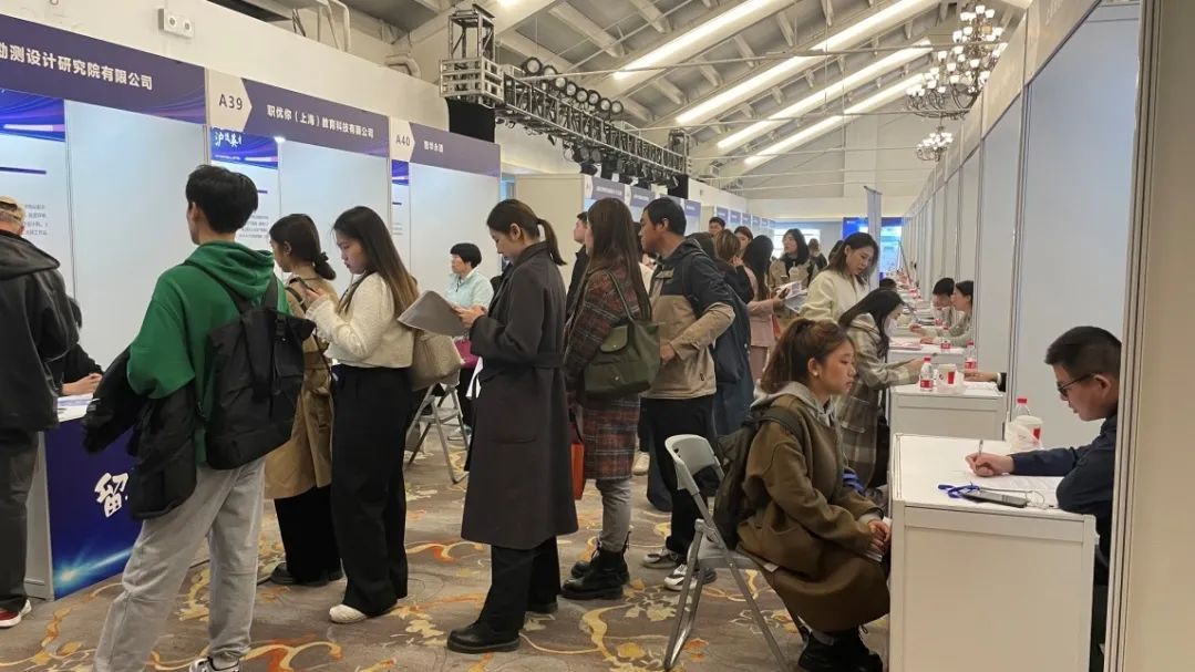 您入选了！“2023年留•在上海”海外创业就业人才双选活动在这里成功举办！1.jpg