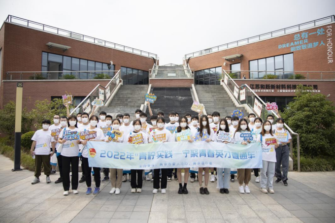 创业就业交流 南京“宁青驿站”打造留住人才“加油站”4.png