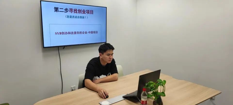“创业”不孤单，这场培训来助力.jpg