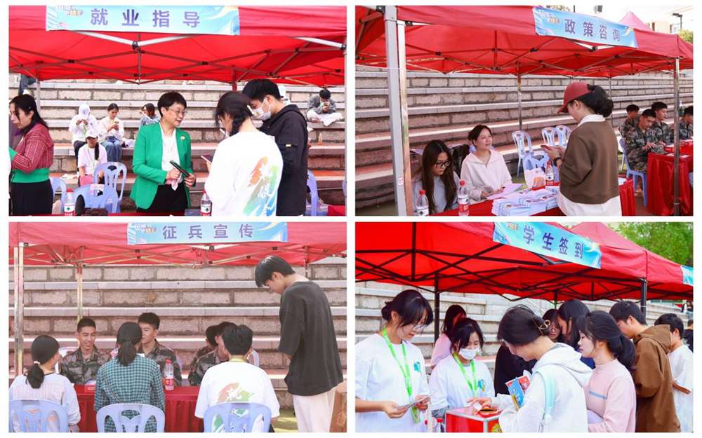 “留厦来·更精彩”——厦门城市职业学院举办2024届毕业生综合招聘会2.jpg