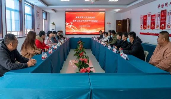 国家开放大学、教育部教育质量评估中心来我市开展办学实地评估2.jpg