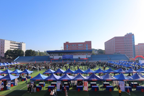 才聚星城 “职”通未来 湖南都市职业学院2024届毕业生校园大型招聘会圆满成功.png