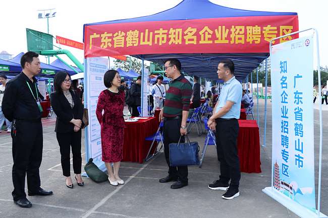 广西农职大举办秋季“双选会” 300余家企业进场觅才2.jpg