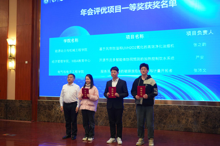 华北电力大学举办第二届华北电力大学大学生创新创业年会7.jpg
