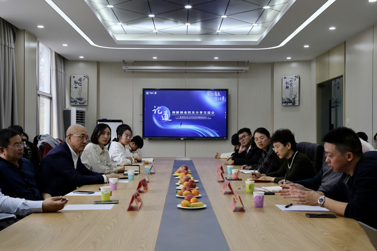 华北电力大学举办第二届华北电力大学大学生创新创业年会4.jpg