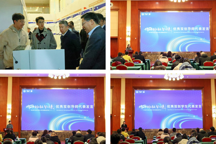华北电力大学举办第二届华北电力大学大学生创新创业年会2.jpg