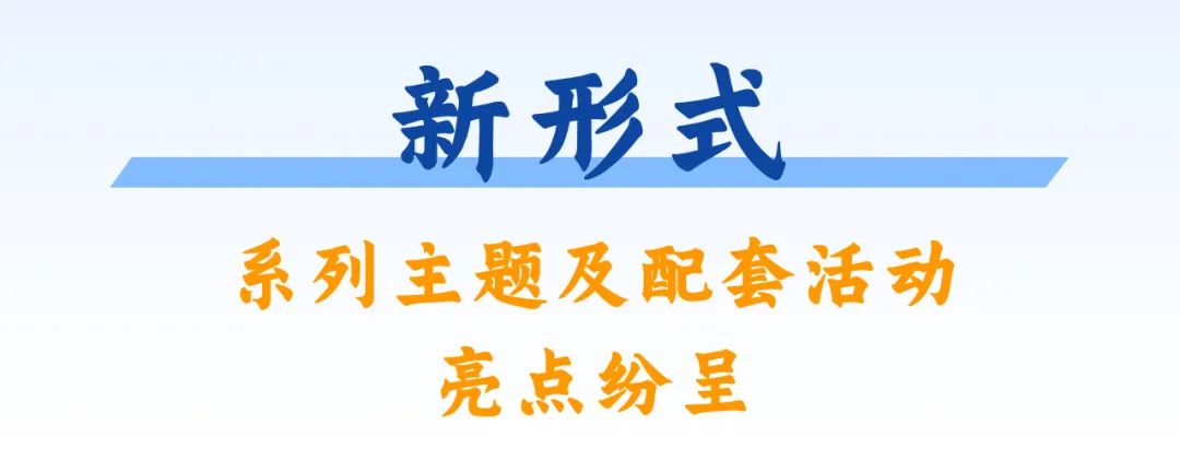 留学报国·智汇湾区丨这场盛会，亮点剧透！相约珠海，不见不散！5.jpg